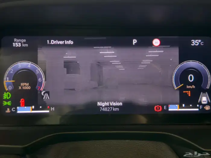 جيب جراند شروكي 2023 اوفر لاند 9