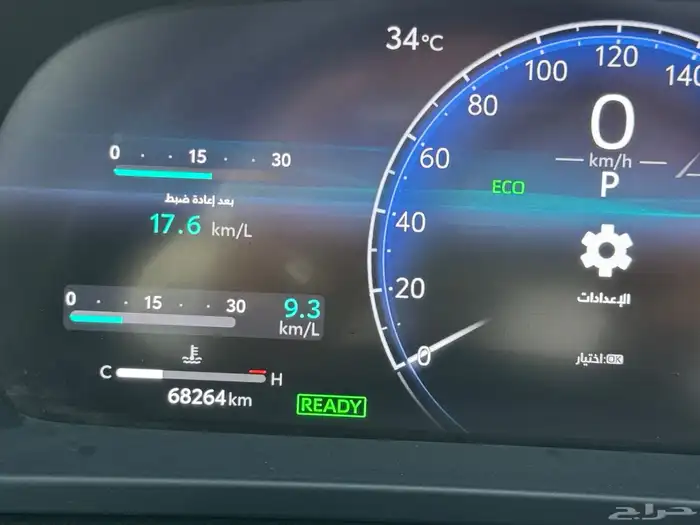 تويوتا كراون 2023 18