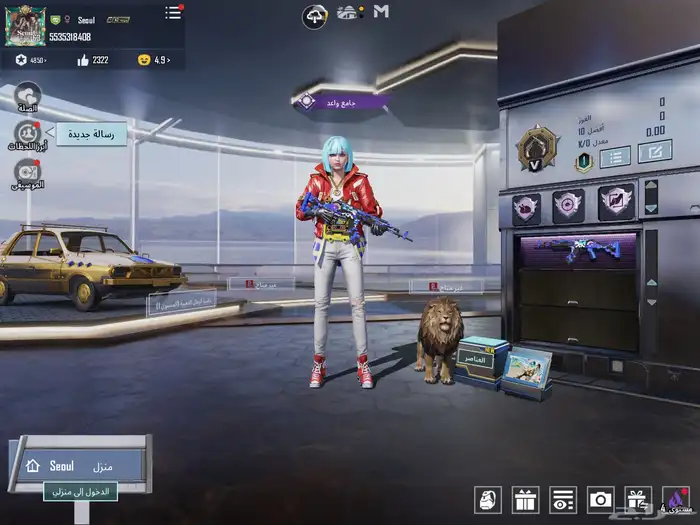 حساب ببجي مع امسفن كل مسج 18