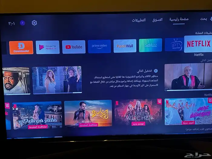 شاشة سامسونق 45 بوصة 0