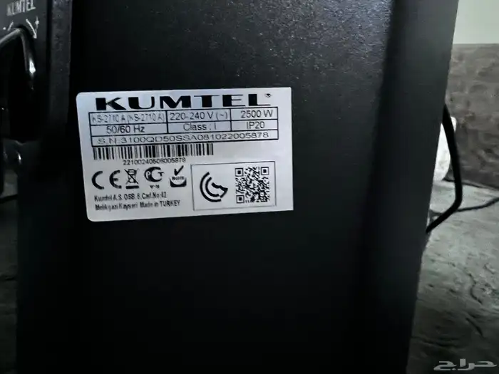 دفيات كهربائيه 2