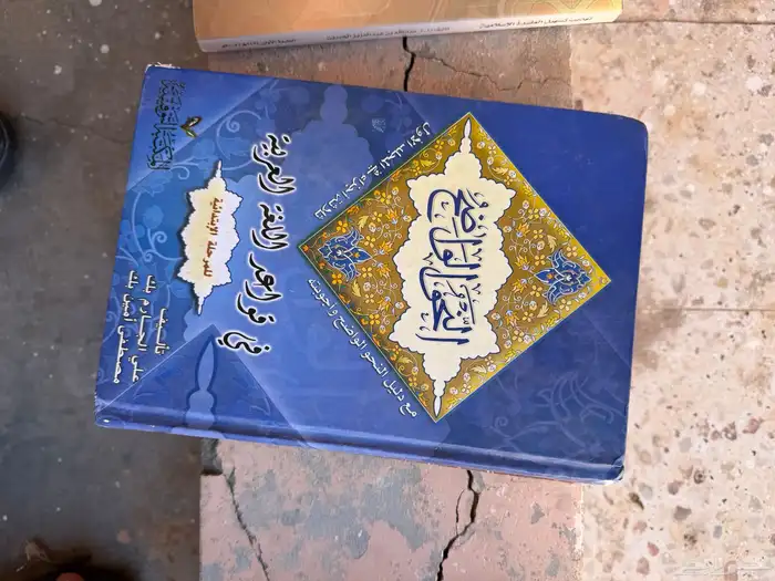 كتب بحالة ممتازة للبيع   دينية مجلدات   روايات  نحو 2