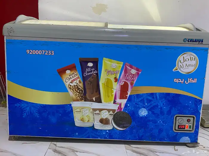 ثلاجه ايسكريم 0