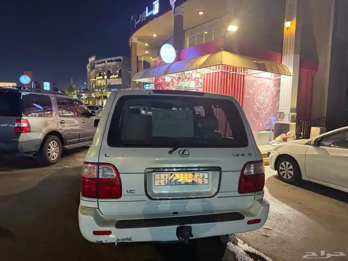 جيب لكزس 470 2