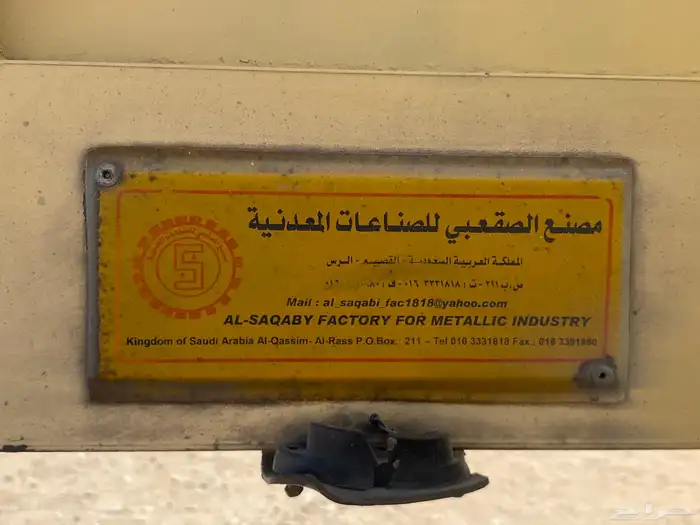 هوبر ثلاث محاور 4