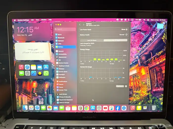 للبيع ماك بوك برو 2