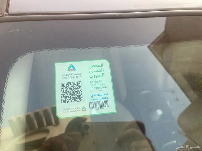 مازدا 6 شد بلد 33