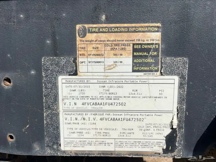 كمبريشن هواء دوسان وع الشرط موديل 2015 فقط اشتغل 418 ساعه 5