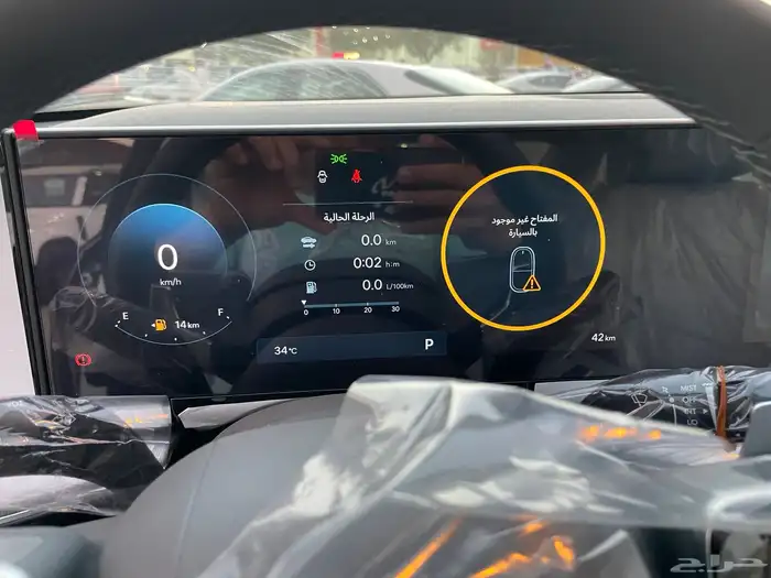 هواندي ازيرا 2026 كلاسيك خليجي داخلي اوف ويت( بنزين) 6سلندر 15