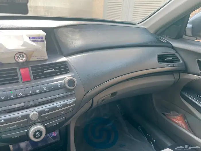 هونداكوردستماره وفحص جديدة التواصل بعد الظهر 9