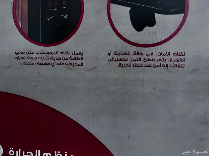 دفيات كهربائيه 5