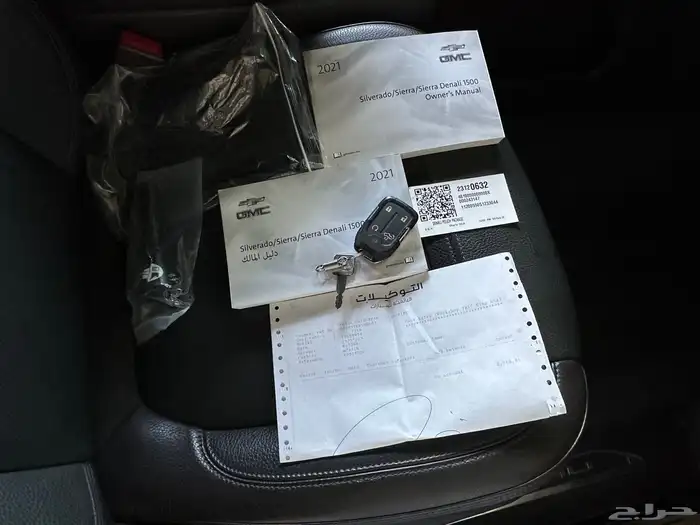 سيرا دينالي غمارتين م 2021 58