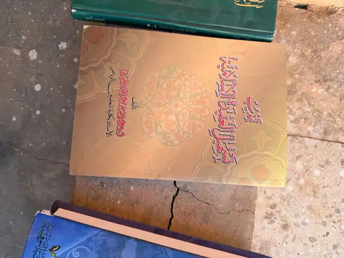 كتب بحالة ممتازة للبيع   دينية مجلدات   روايات  نحو 1