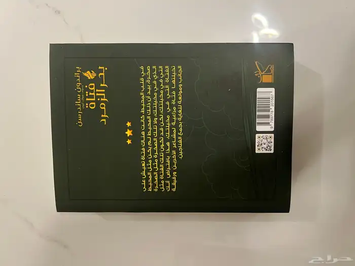 كاتب  كتب روايات 1