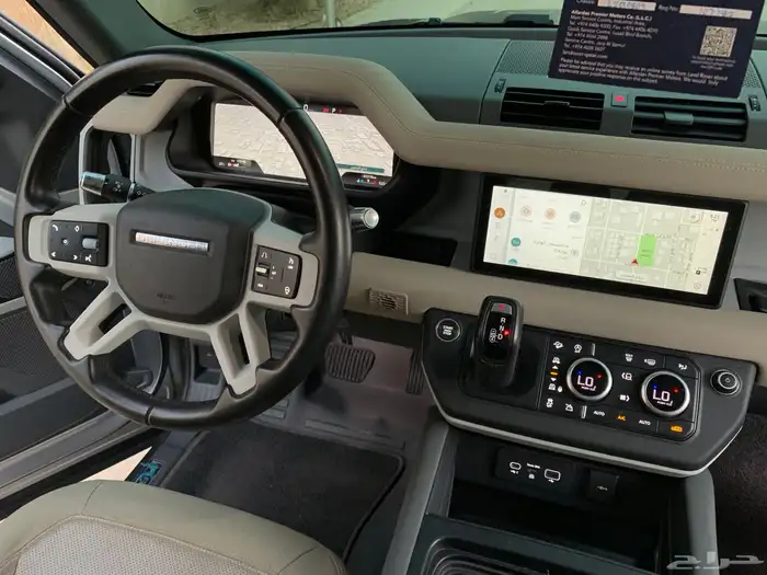 ديفندر 2020 فرست ادشن عداد قليل 36