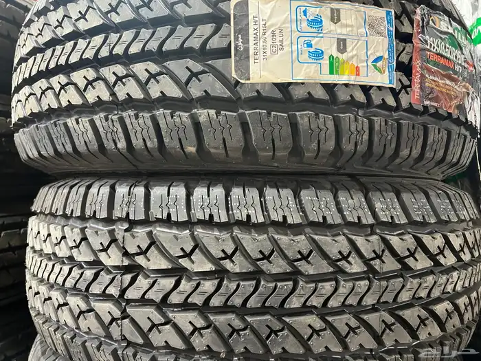 كفرات سيلون مقاس 10 15 0