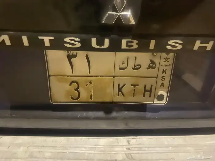 لوحه رقمين للبيع المصاريف علا المشتري 0