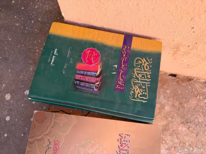 كتب بحالة ممتازة للبيع   دينية مجلدات   روايات  نحو 0