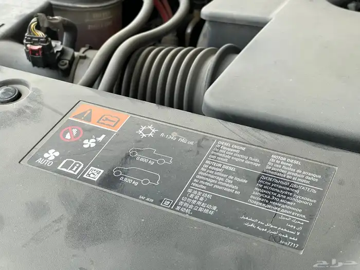 تاهو ( مخزن ) دبل مطور 73