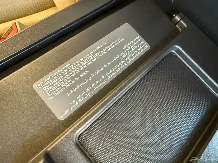 سيكويا المديل 2016 فتحة و دبل و ثلاجة عبداللطيف جميل 33