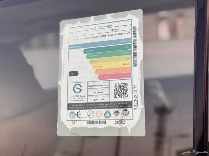 تويوتا برادوTXL 2022فل كامل عداد40 الف 25