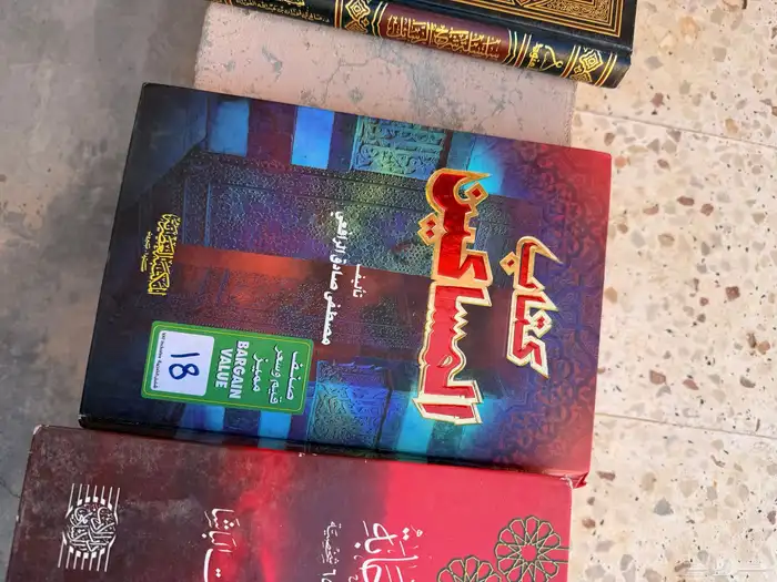 كتب بحالة ممتازة للبيع   دينية مجلدات   روايات  نحو 6