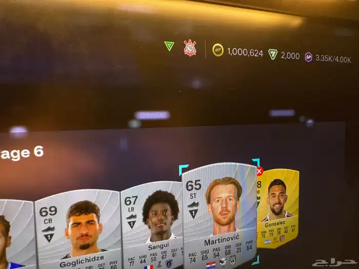 مليون كوينز للبيع 0