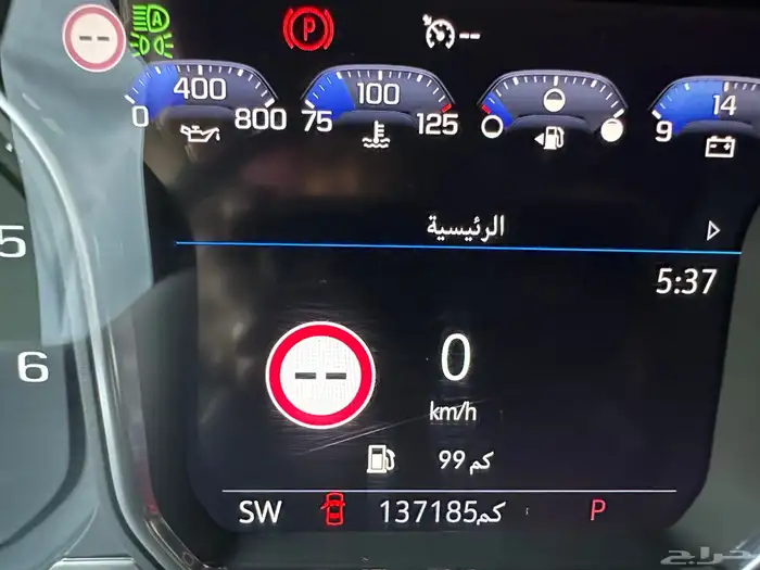 سيرا دينالي غمارتين م 2021 38