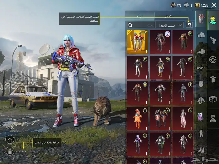 حساب ببجي مع امسفن كل مسج 0