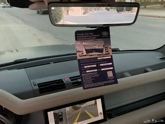 ديفندر 2020 فرست ادشن عداد قليل 39