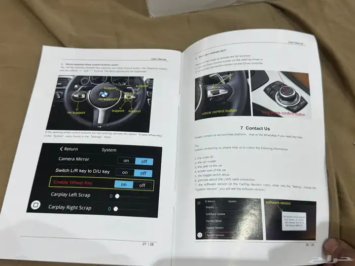 يحول شاشة BMW حقت الوكالة إبل كاري بلي من موديل 2009 لي 16 4