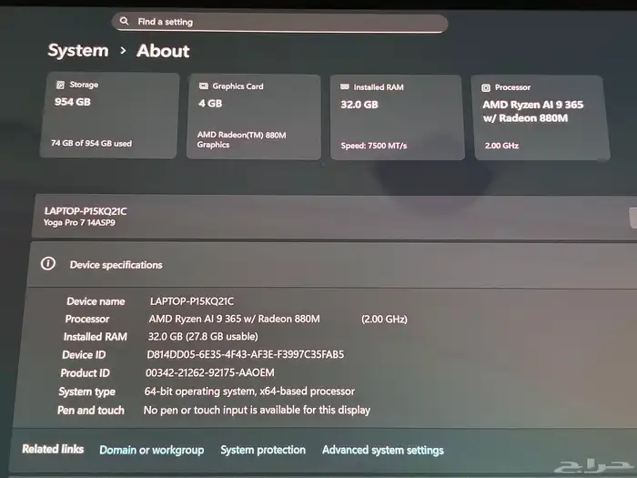 لابتوب لينوفو يوجا برو 7 نظيف جدا باقي بالضمان مع شاحنه 7