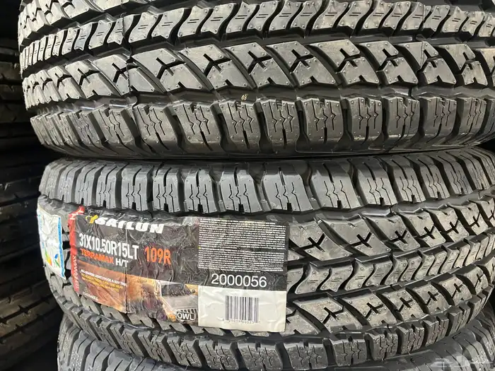 كفرات سيلون مقاس 10 15 1