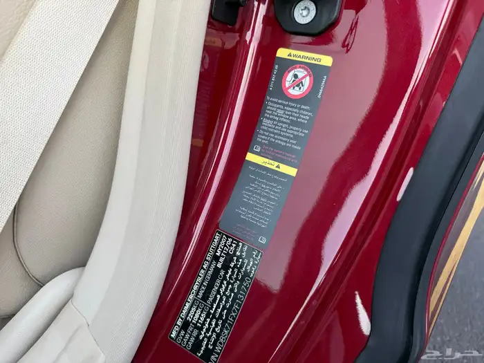 SL500 2007 جفالي شبه اصفار مخزن 42