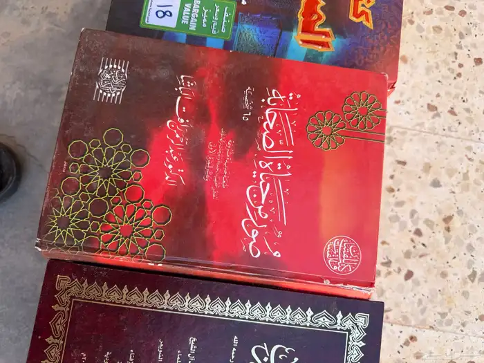 كتب بحالة ممتازة للبيع   دينية مجلدات   روايات  نحو 7