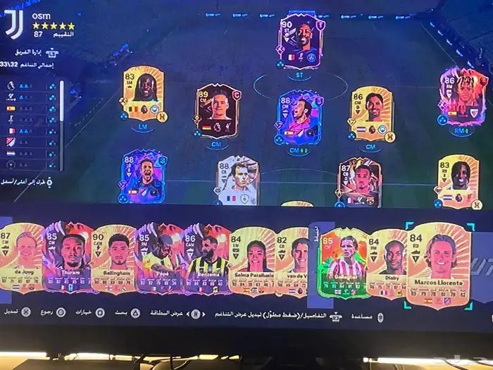 حساب فيفا للبيع 1