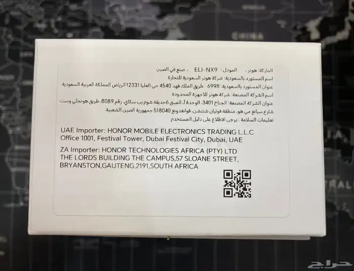 هونر 200- HONOR 200 15