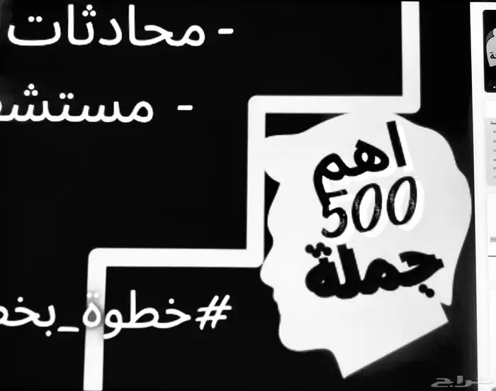 تاسيس انجليزي كامل مع الجمل والحروف 0