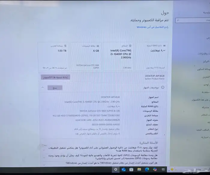 بي سي للبيع 6