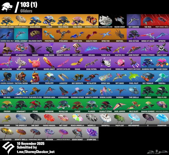 حساب فورت نايت 1