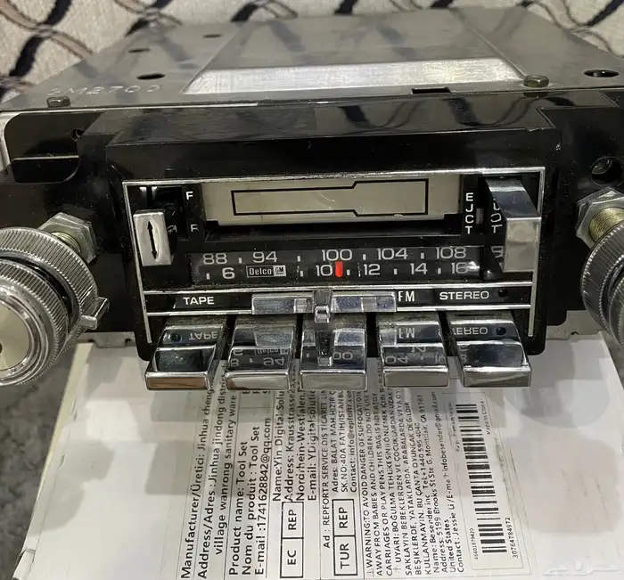 مسجل جمس بهبهاني وكابريس 1