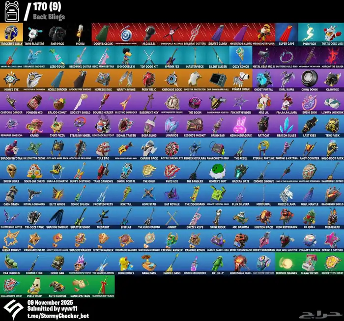 حساب فورتنايت مميز 4