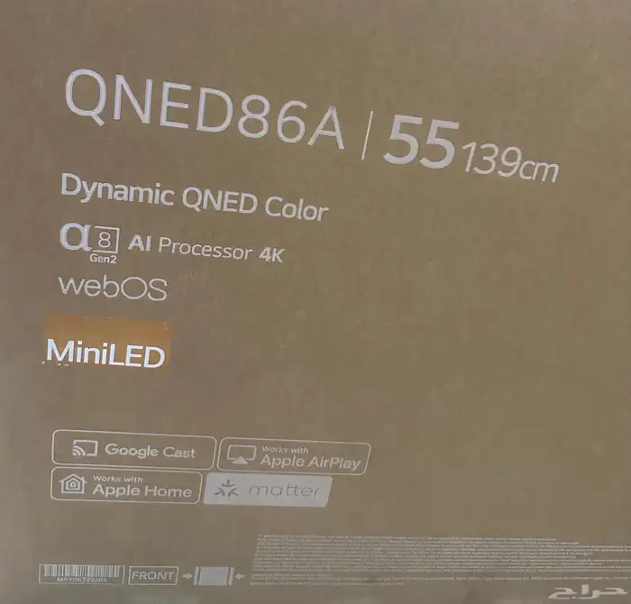 شاشة ال جي 55 بوصه كيونيد ايفو 2