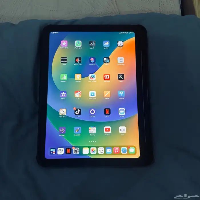 ايياد الجيل العاشر 0