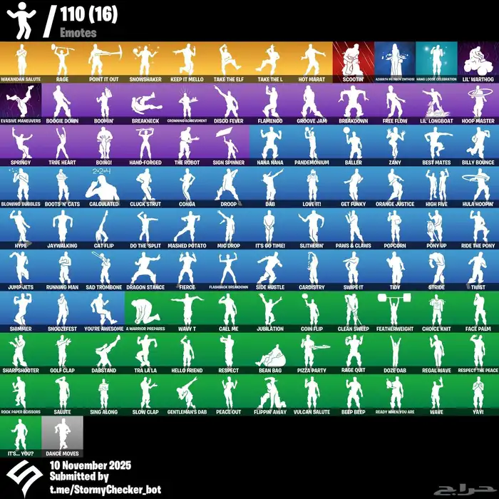 حساب فورت نايت 2