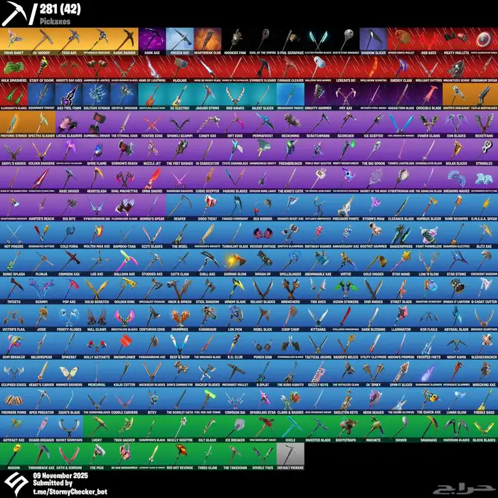 سكن jill   رقصة BTS   300 سكن 1