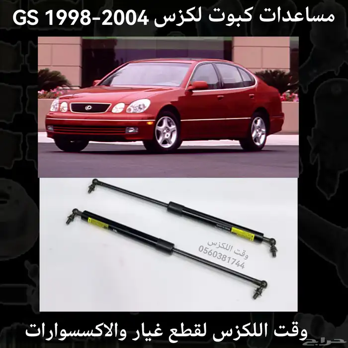 حساس كمبروسر لكزس Ls460 2007-2012 - قطع لكزس 4