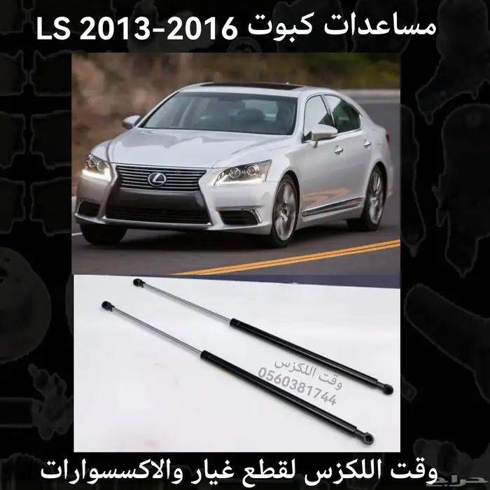 حساس كمبروسر لكزس Ls460 2007-2012 - قطع لكزس 7