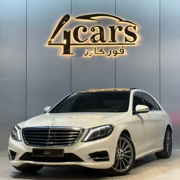 مرسيدي S500 2015 (( بحالة ممتازة )) 0