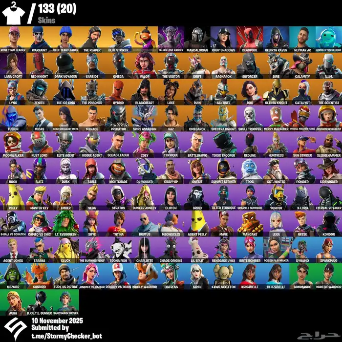 حساب فورت نايت 5